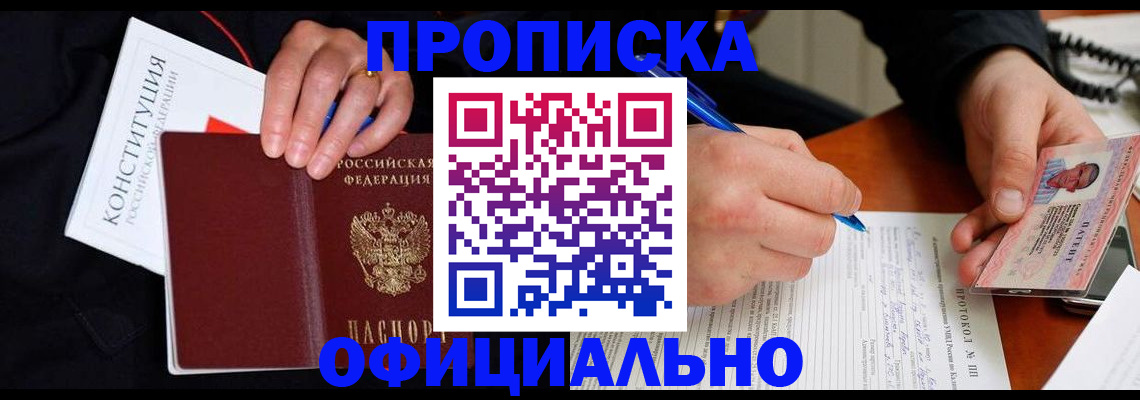регистрация для школы в Павловске